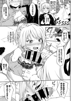 [アンソロジー] この春、彼女と一緒に卒業しました〜ヤンキー系JK編〜_027_wxhm