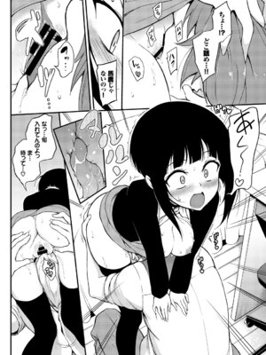 [アンソロジー] この春、彼女と一緒に卒業しました〜先輩は優しかった編〜_012_jmgo