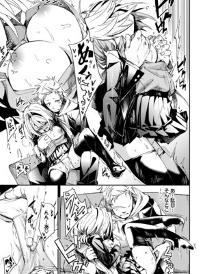 [アンソロジー] この春、彼女と一緒に卒業しました〜告白編〜_035_xtth