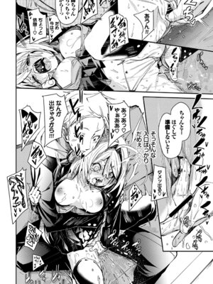 [アンソロジー] この春、彼女と一緒に卒業しました〜告白編〜_038_sfkm