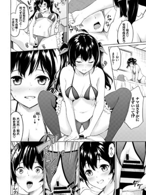 [アンソロジー] この春、彼女と一緒に卒業しました〜性欲つよつよ編〜_062_peun