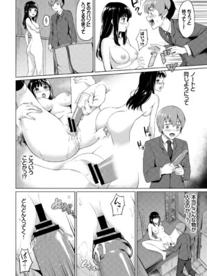 [アンソロジー] この春、彼女と一緒に卒業しました〜文化部員の睦事編〜下_30_tfih