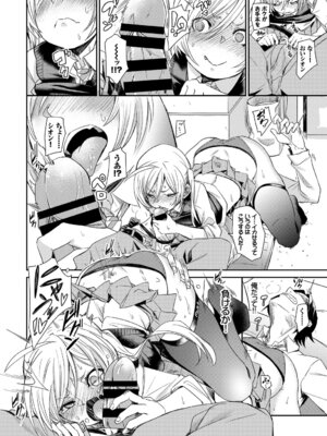 [アンソロジー] この春、彼女と一緒に卒業しました〜海外の女のコ編〜_012_tunu