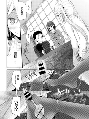 [アンソロジー] この春、彼女と一緒に卒業しました〜海外の女のコ編〜_028_lbmg