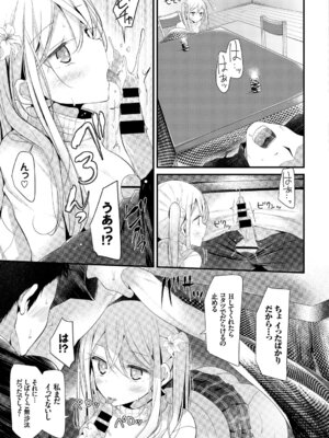 [アンソロジー] この春、彼女と一緒に卒業しました〜海外の女のコ編〜_033_neax