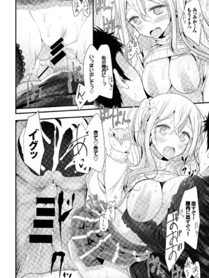 [アンソロジー] この春、彼女と一緒に卒業しました〜海外の女のコ編〜_038_wbry