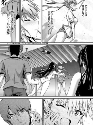 [アンソロジー] この春、彼女と一緒に卒業しました〜海外の女のコ編〜_049_ouqi