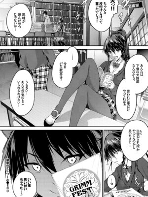 [アンソロジー] この春、彼女と一緒に卒業しました〜海外の女のコ編〜_068_syjr