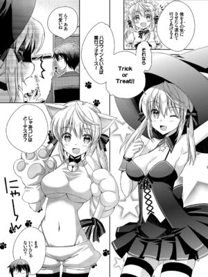 [アンソロジー] この春、彼女と一緒に卒業しました〜海外の女のコ編〜_095_tkim