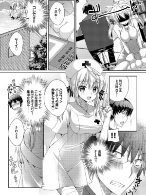 [アンソロジー] この春、彼女と一緒に卒業しました〜海外の女のコ編〜_096_imqk