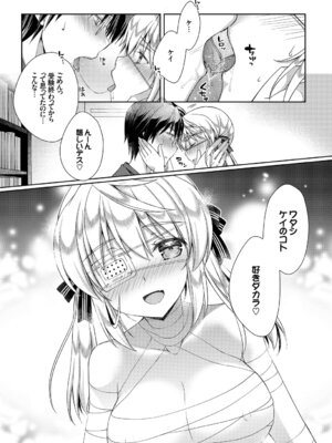 [アンソロジー] この春、彼女と一緒に卒業しました〜海外の女のコ編〜_098_pnet