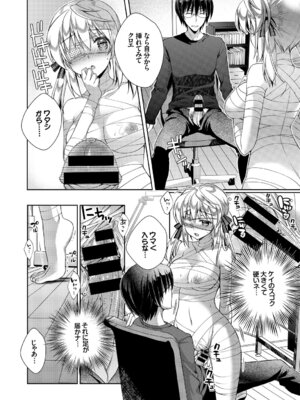 [アンソロジー] この春、彼女と一緒に卒業しました〜海外の女のコ編〜_103_jyfk