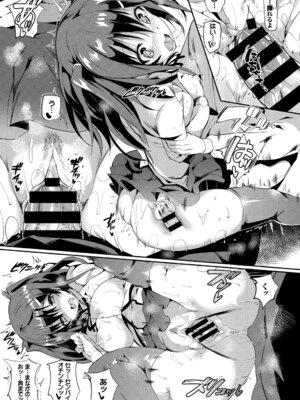 [アンソロジー] この春、彼女と一緒に卒業しました～キミとの登下校編～_079_vvky