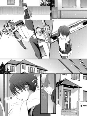 [アンソロジー] この春、彼女と一緒に卒業しました～キミの部屋で 編～_007_uueb