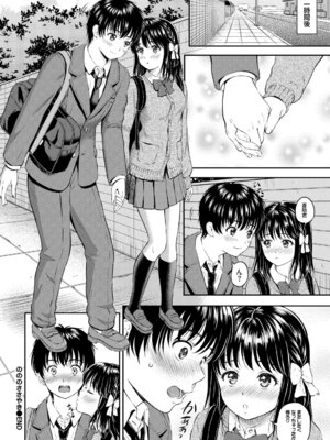 [アンソロジー] この春、彼女と一緒に卒業しました～キミの部屋で 編～_054_ghnh