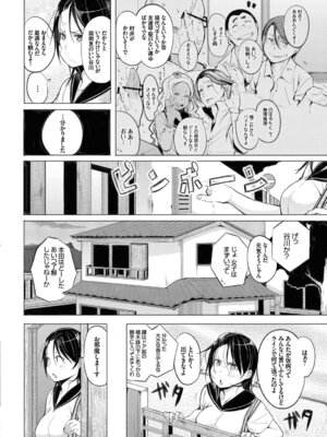 [アンソロジー] この春、彼女と一緒に卒業しました～キミの部屋で 編～_056_awwu