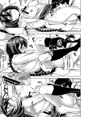 [アンソロジー] この春、彼女と一緒に卒業しました～キミの部屋で 編～_087_xtiw