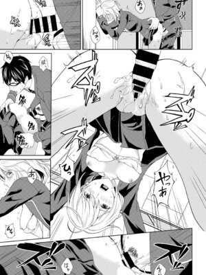 [アンソロジー] この春、彼女と一緒に卒業しました～学校内でヒミツのH編～前編_091_waae