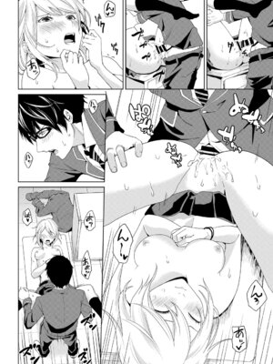 [アンソロジー] この春、彼女と一緒に卒業しました～学校内でヒミツのH編～前編_096_tdxv