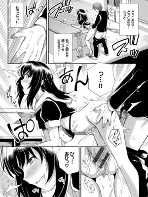 [アンソロジー] この春、彼女と一緒に卒業しました～学校内でヒミツのH編～後編_15_gfae