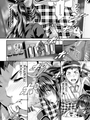 [アンソロジー] この春、彼女と一緒に卒業しました～学校内でヒミツのH編～後編_28_beli