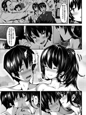 [アンソロジー] 和・美 ~蜜も滴る着物乙女~ Vol.1_007_usqx