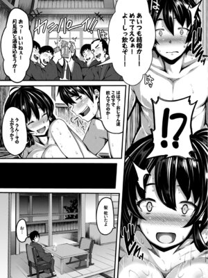 [アンソロジー] 和・美 ~蜜も滴る着物乙女~ Vol.1_011_wvii