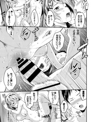 [アンソロジー] 和・美 ~蜜も滴る着物乙女~ Vol.1_039_wuqx