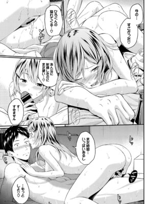 [アンソロジー] 和・美 ~蜜も滴る着物乙女~ Vol.1_041_agva