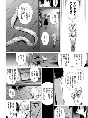 [アンソロジー] 和・美 ~蜜も滴る着物乙女~ Vol.1_056_qqcq