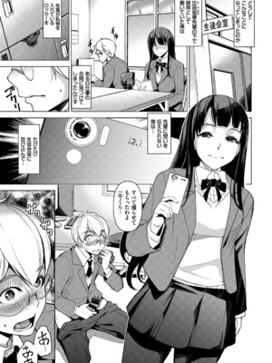 [アンソロジー] 和・美 ~蜜も滴る着物乙女~ Vol.2_019_uqyt