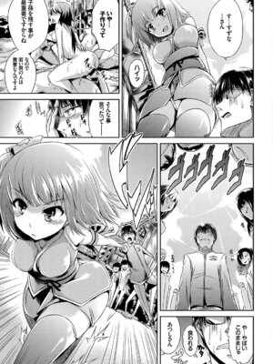 [アンソロジー] 和・美 ~蜜も滴る着物乙女~ Vol.2_047_fifu