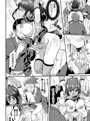 [アンソロジー] 和・美 ~蜜も滴る着物乙女~ Vol.2_068_kejd