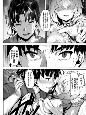 [アンソロジー] 和・美 ~蜜も滴る着物乙女~ Vol.3_26_vexf