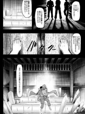 [アンソロジー] 和・美 ~蜜も滴る着物乙女~ Vol.3_32_tlgt