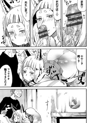 [アンソロジー] 和・美 ~蜜も滴る着物乙女~ Vol.3_55_xetd