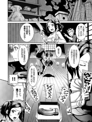 [アンソロジー] 和・美 ~蜜も滴る着物乙女~ Vol.3_74_meky