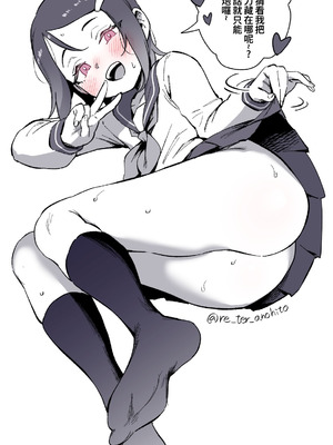 [テア] バレンタイン義理パコ (デジモンアドベンチャー02) [中国語]_6_gvvw