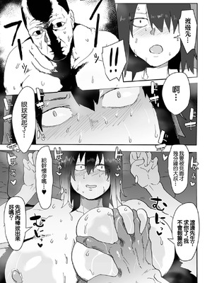 [ピポ] セイヨク★介護っ [中国翻訳]_05_ylhn