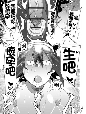 [ピポ] セイヨク★介護っ [中国翻訳]_21_yype