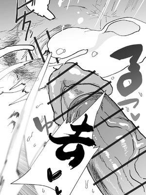 [ピポ] セイヨク★介護っ [中国翻訳]_22_hglv