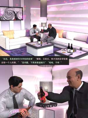 【guanzhu】我的温柔妈妈和性感老师 6_002