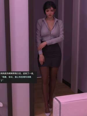 【guanzhu】我的温柔妈妈和性感老师 6_003