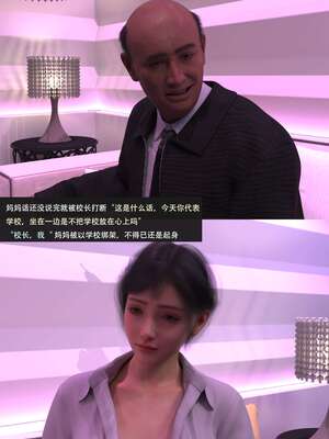 【guanzhu】我的温柔妈妈和性感老师 6_008