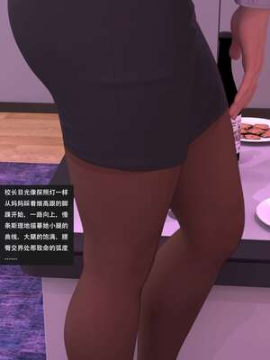 【guanzhu】我的温柔妈妈和性感老师 6_010