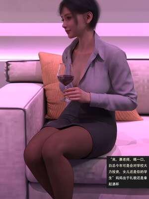 【guanzhu】我的温柔妈妈和性感老师 6_012