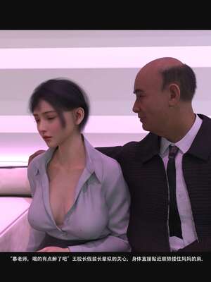 【guanzhu】我的温柔妈妈和性感老师 6_016