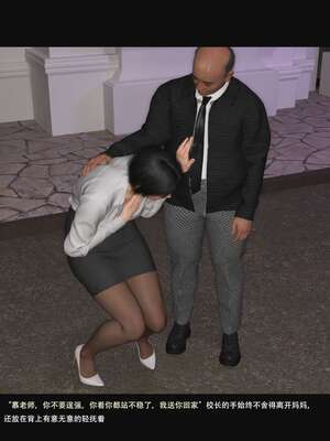 【guanzhu】我的温柔妈妈和性感老师 6_020