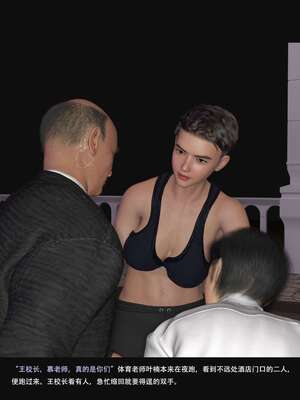 【guanzhu】我的温柔妈妈和性感老师 6_024