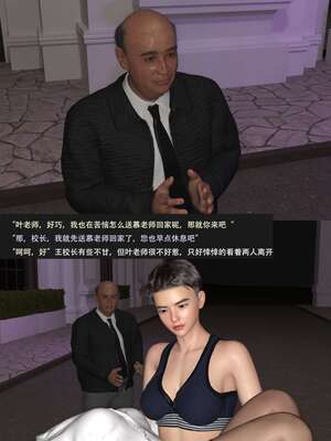 【guanzhu】我的温柔妈妈和性感老师 6_026